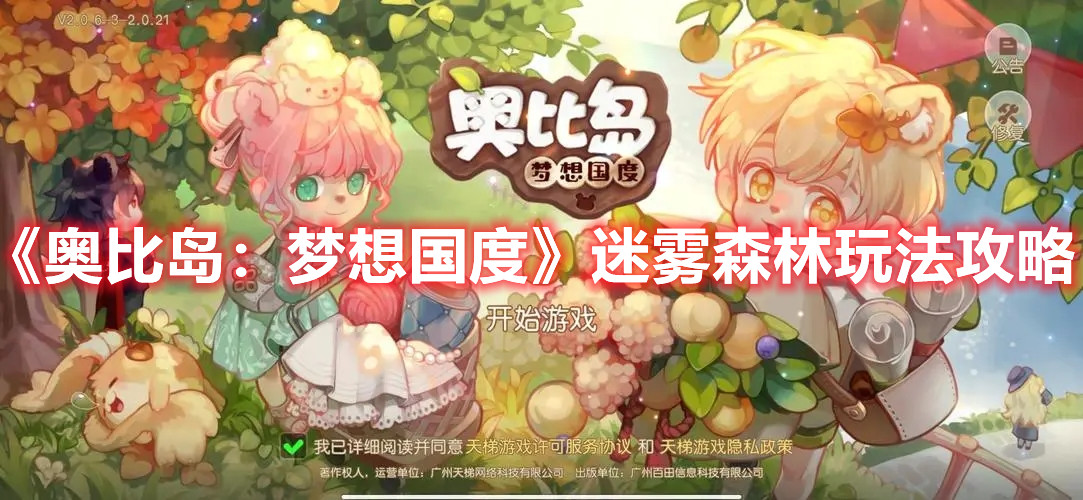 小米隐私相册为什么要开启同步