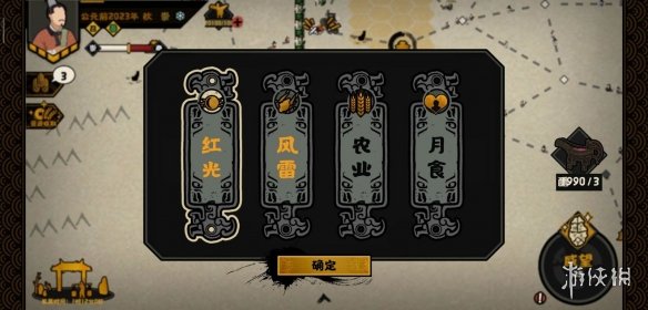 腾讯会议投屏码在哪里找