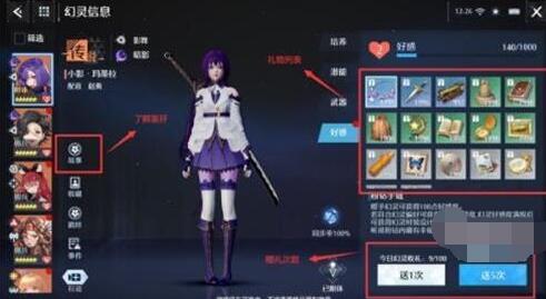 《哔哩哔哩》竖屏直播弹幕关闭方法