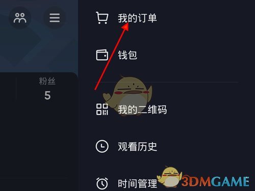 核酸检测APP下载安装