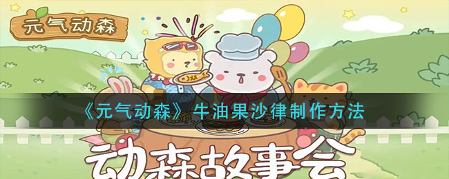 艾尔登法环项链流氓支线任务流程攻略