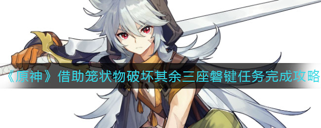 抒发森林