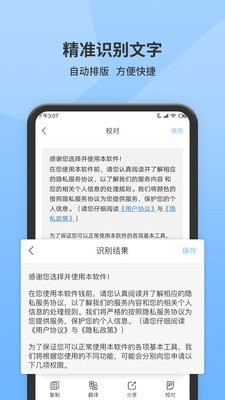 《闪烁之光》2022年3月关注礼包兑换码领取