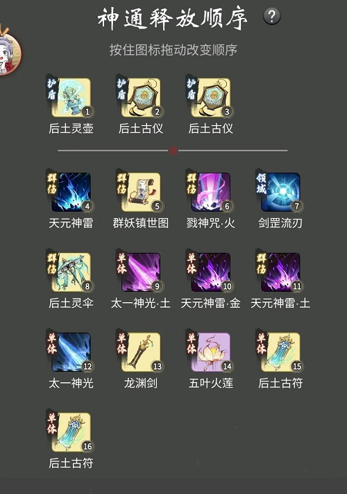蜜语尤香app