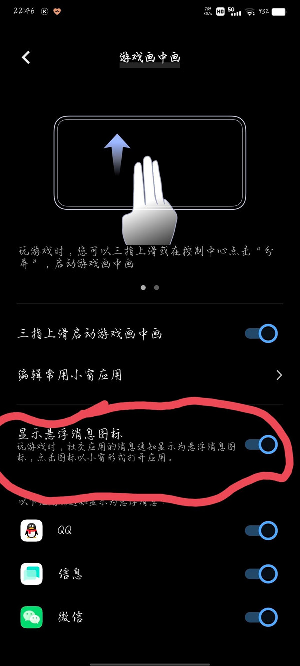 日女app testflight