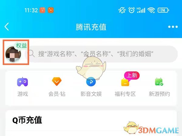 快跑者配送端app抢单神器安卓版下载 v4.0.4