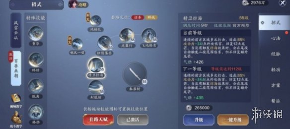 核酸检测APP下载安装