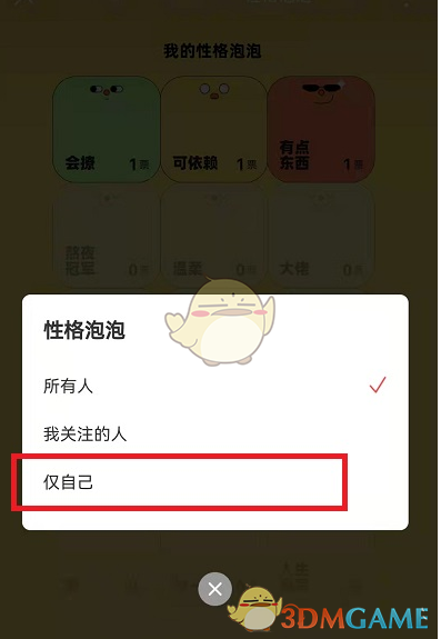爱租机