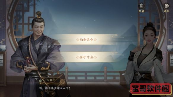 健康云怎么帮孩子进行核酸检测登记