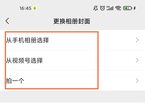 智能管道