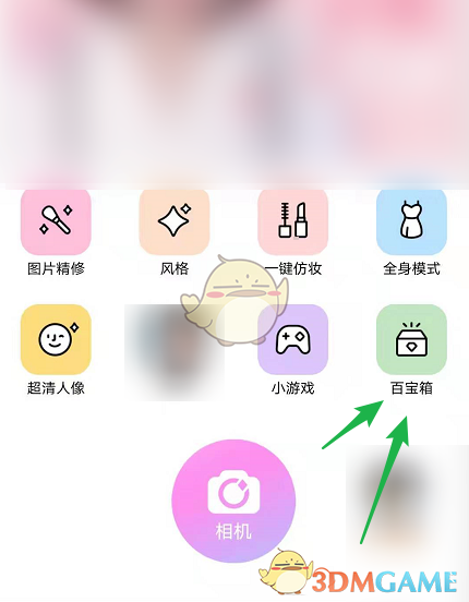 《妄想山海》天狗双形态技能详细说明