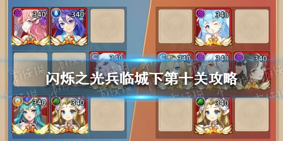 《创造与魔法》水袋制作方法介绍
