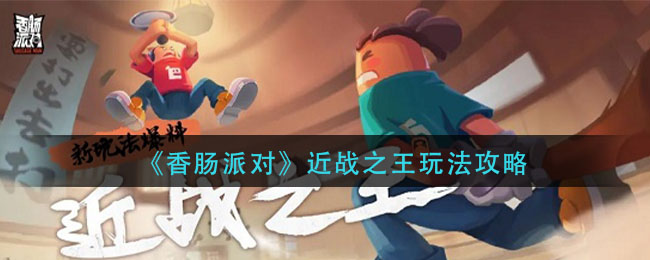 抖音粉丝团自动点亮怎么关闭
