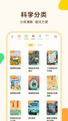 《葫芦侠3楼》发帖方法 《葫芦侠3楼》发帖方法