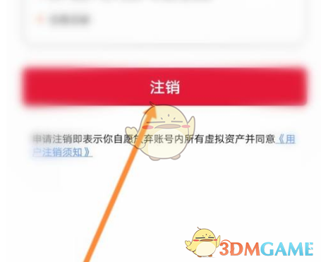qc.tv七彩app