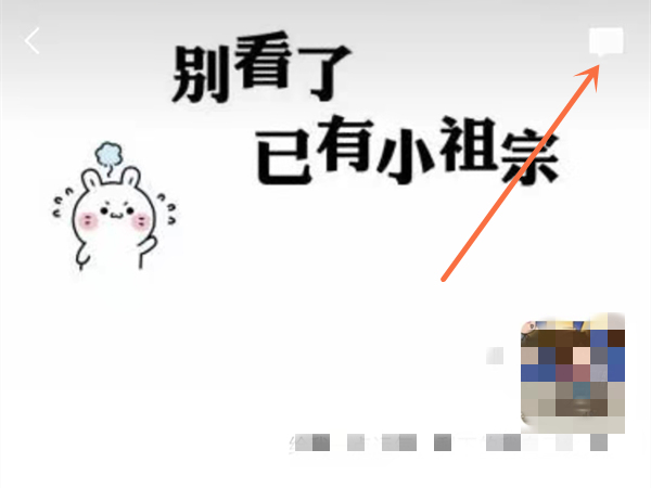一品鲍1.0.9下载