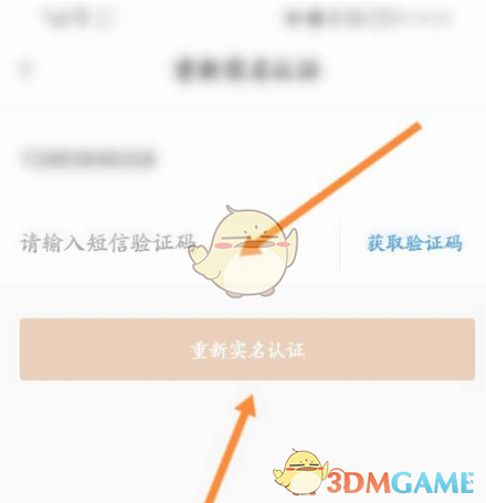 喵福利