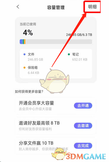 《剑与远征》剿恶炮火通关路线图一览