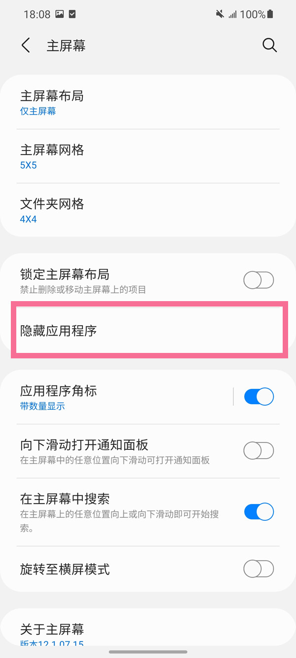 拾光梦行康一乐布局者 拾光梦行康一乐布局者技能