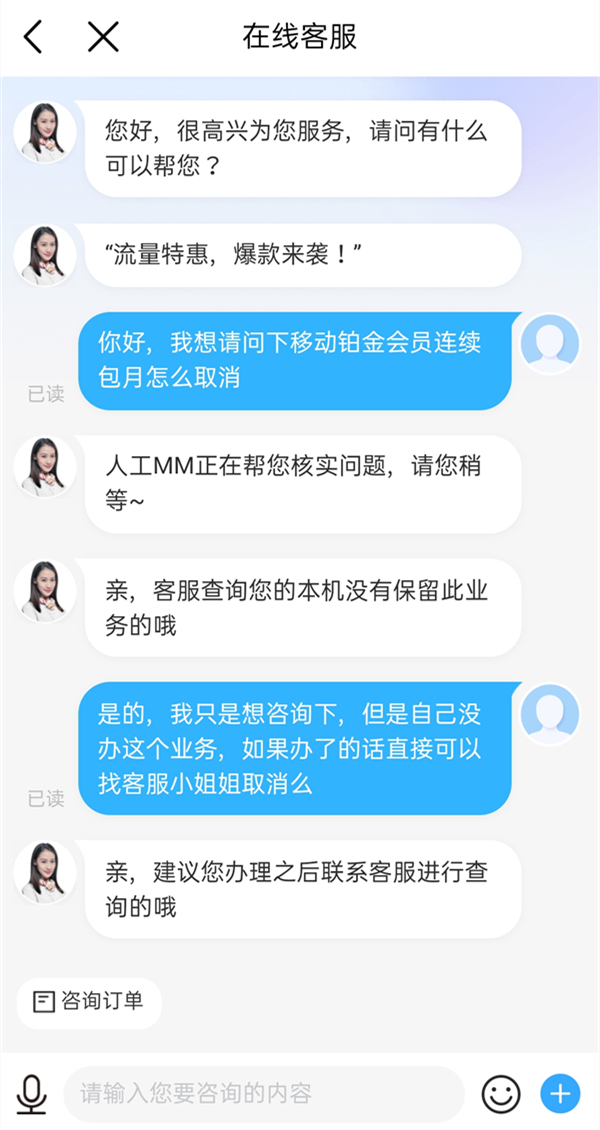 738tv海棠app下载