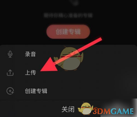 sg54cc三更视频app