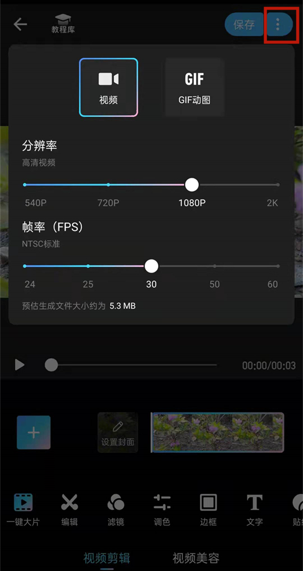 《地下城堡2：黑暗觉醒》裂隙贝拉任务攻略