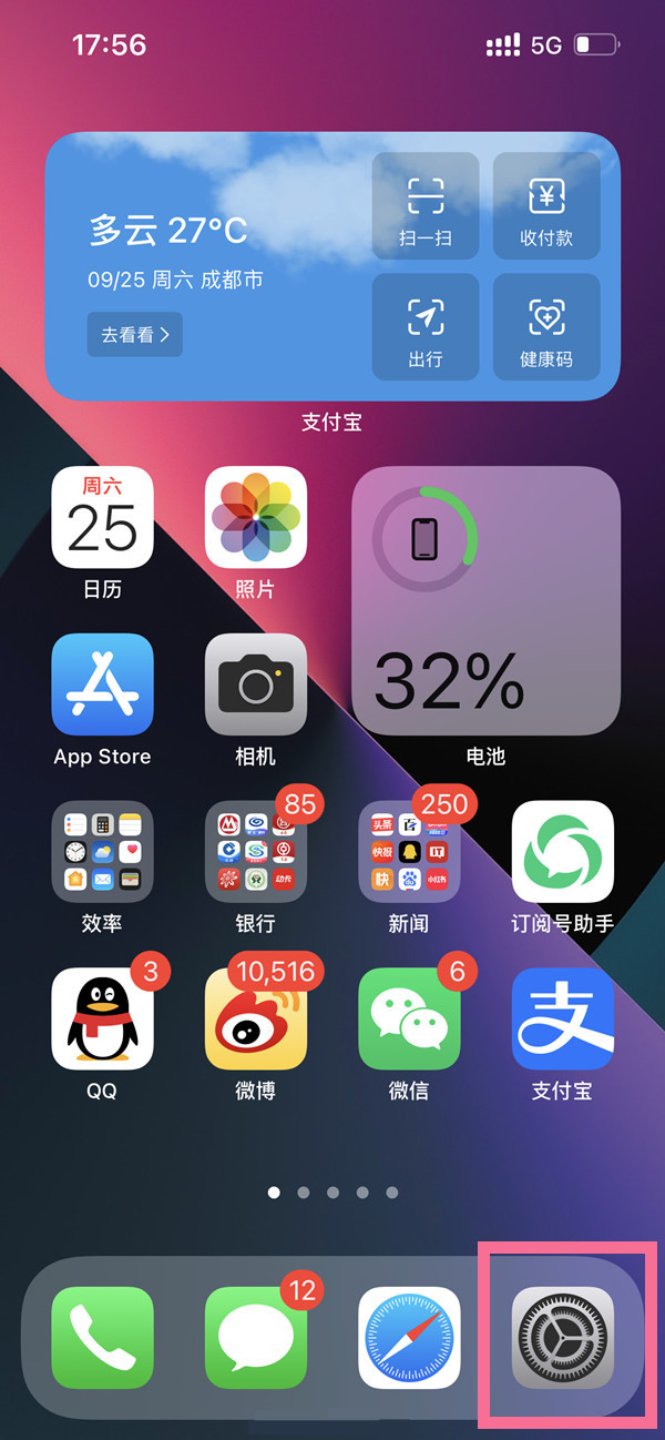 私觅smeeth app