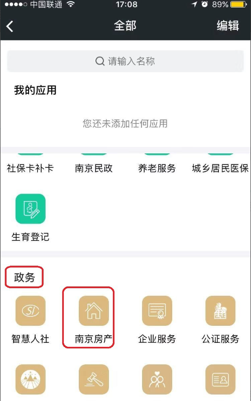 《剑与远征》沙漠之眼阿拉罗赏金试炼通关攻略