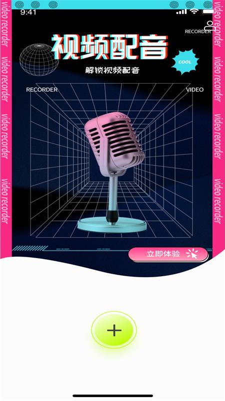 《CCtalk》头像更换方法