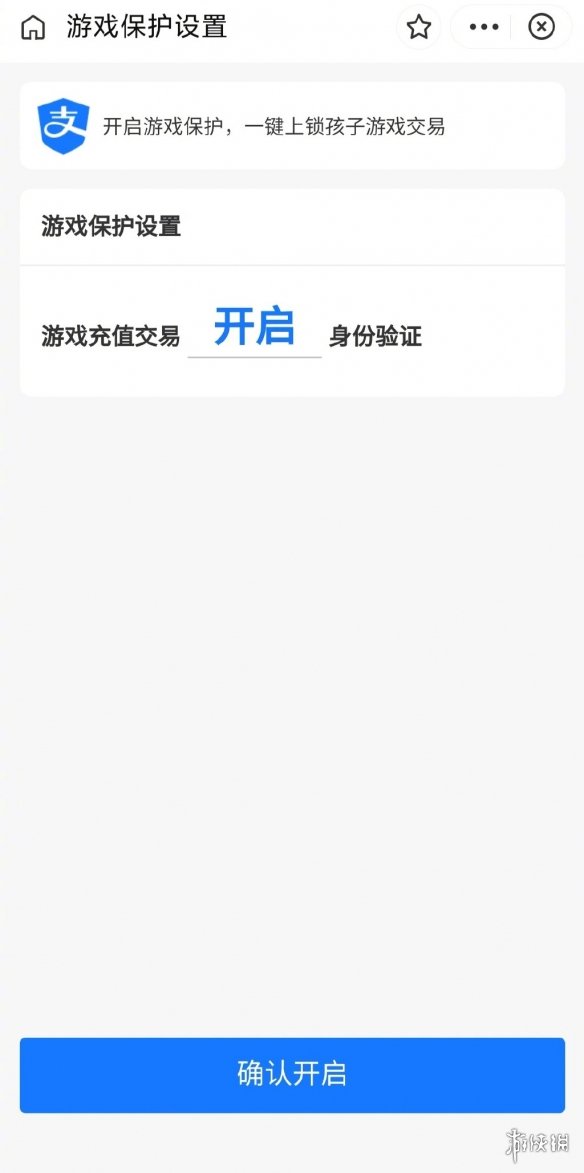 蚂蚁庄园今日课堂答题3月11日 蚂蚁庄园今日课堂答题最新答案