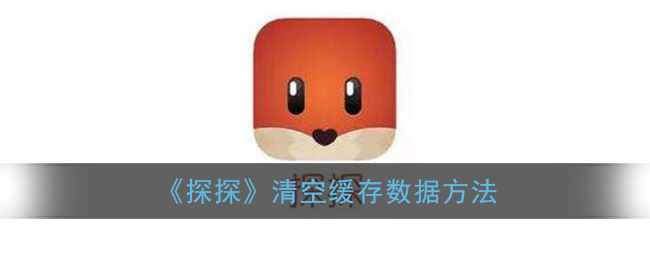 爱租机