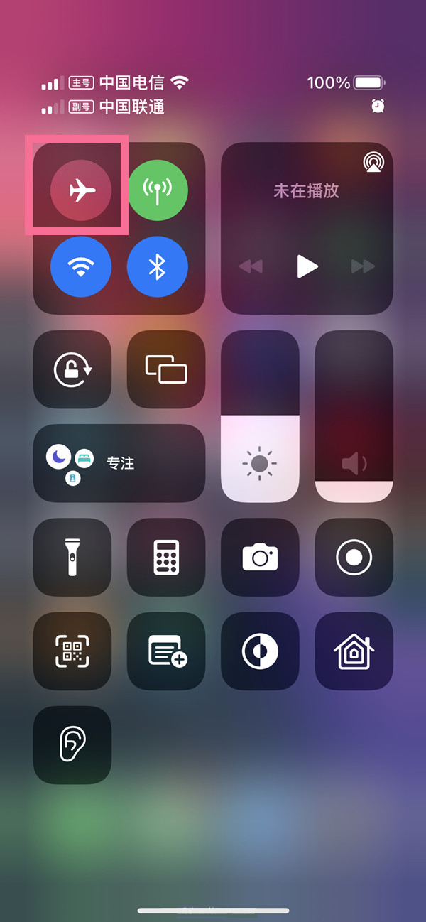 私觅smeeth app