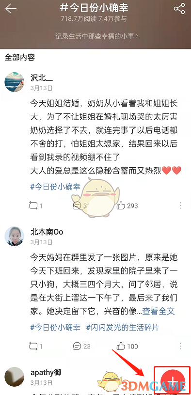 2022《喜马拉雅》会员免费领取