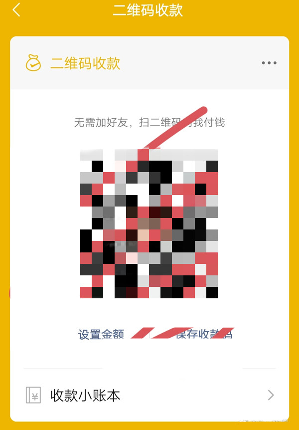 爱租机