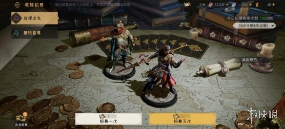地下城与勇士手游韩服怎么改中文