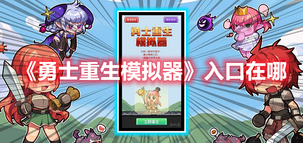 爱租机