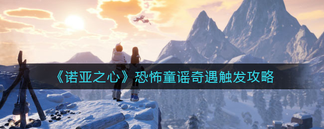 艾尔登法环项链流氓支线任务流程攻略