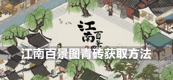 《支付宝》限时能量雨机会获得方法