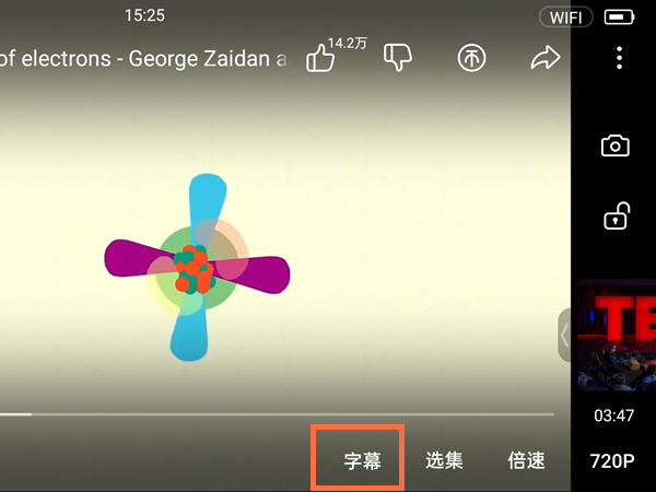 《lofter》合集更新提醒关闭方法