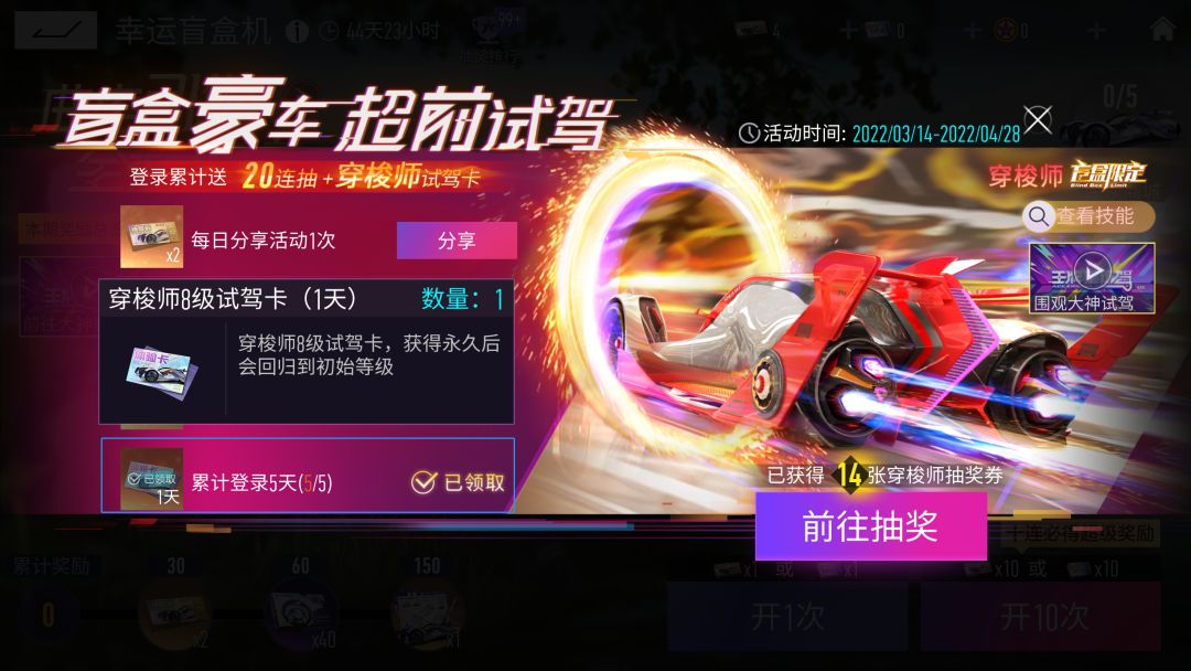 《大多数》游戏旧衣服位置