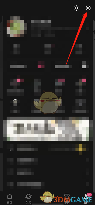 私觅smeeth app