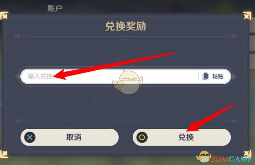 好色先生tv app