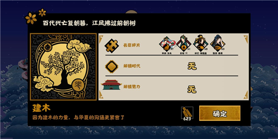 《王者别嚣张》2022礼包兑换码大全