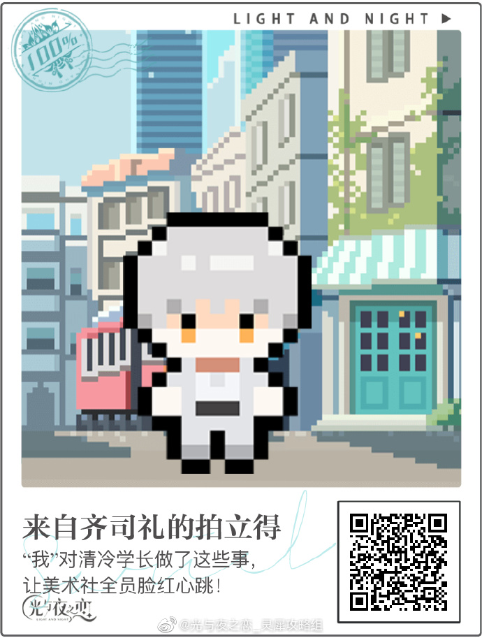 ttt.tips汤头条ios