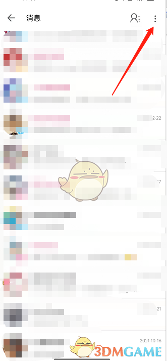 扣扣传媒app