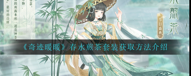 《香肠派对》SS4季票奖励一览