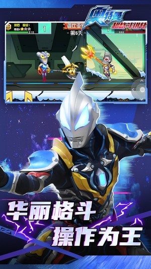 最新手机游戏
