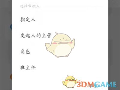 艾尔登法环项链流氓支线任务流程攻略