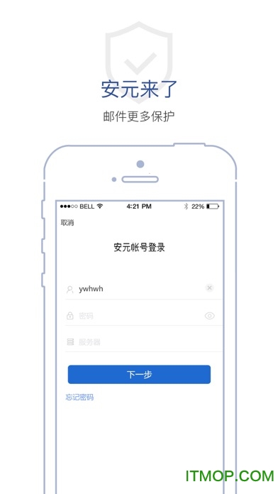 剑与远征1.86版本更新内容 剑与远征半神奥黛丽新活动荣光盛典上线