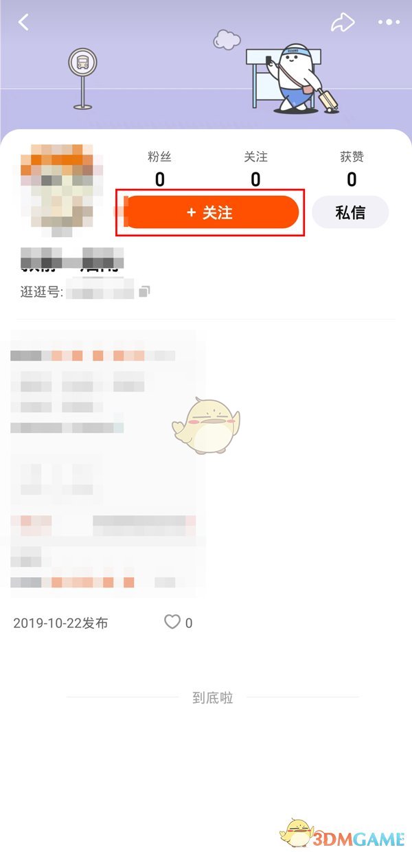 模特直播app